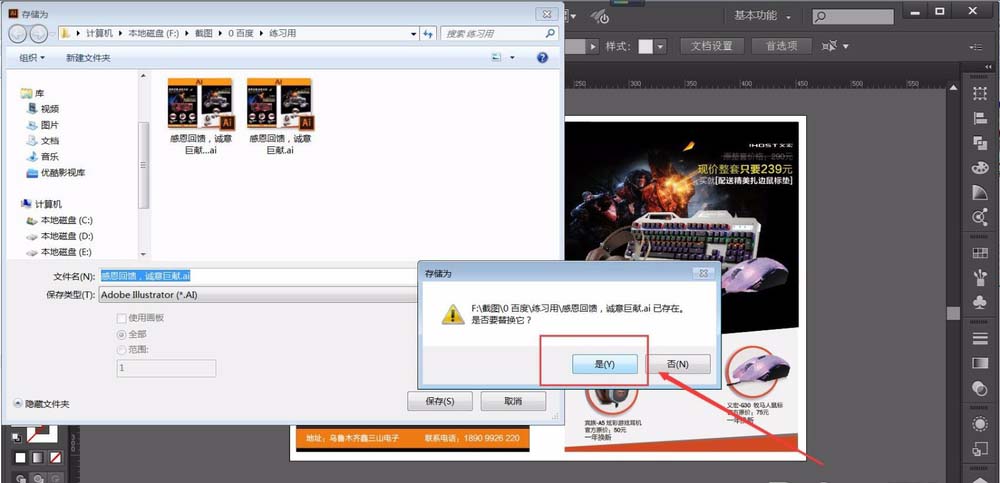 ai出现文档打开空白详细解决步骤