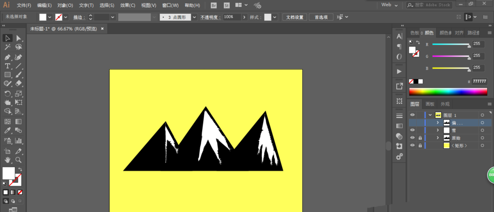 ai制作出山峰LOGO详细操作步骤