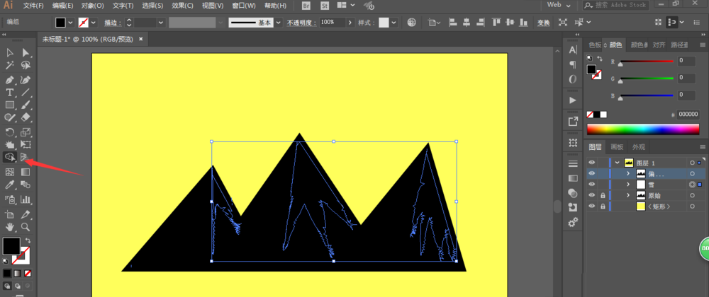 ai制作出山峰LOGO详细操作步骤
