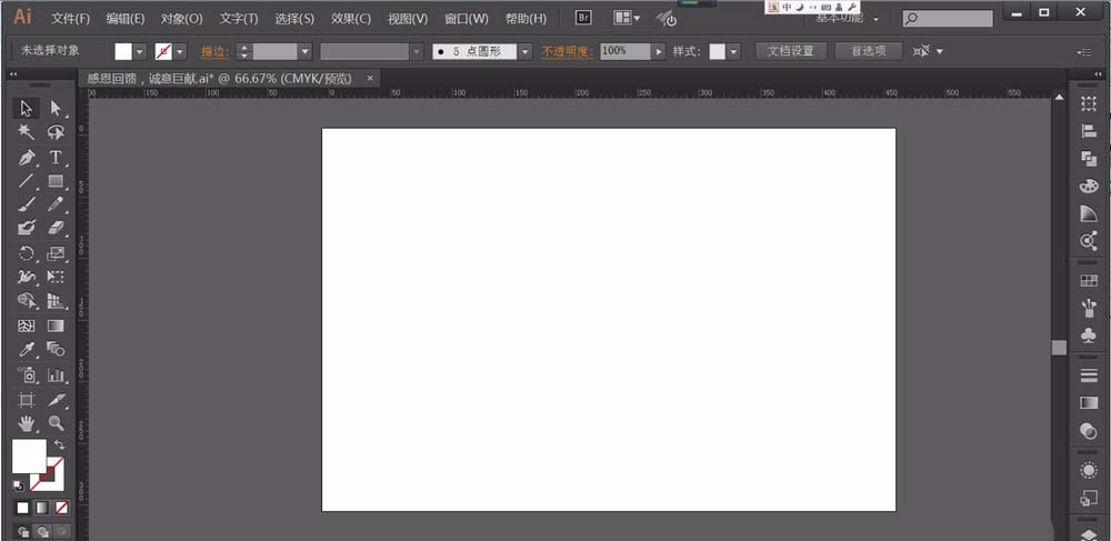 ai出现文档打开空白详细解决步骤