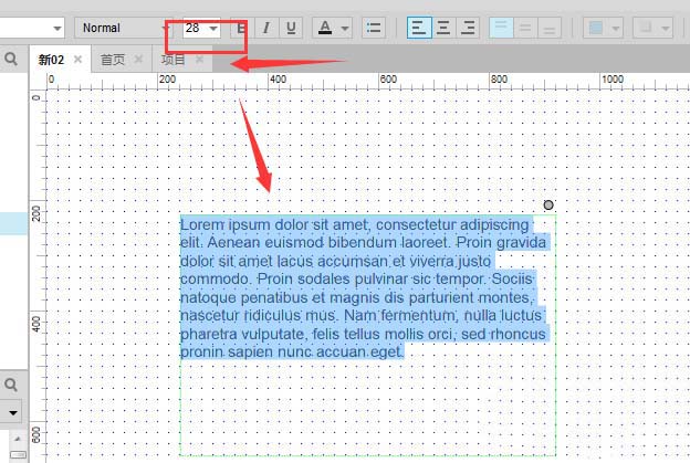 Axure调整段落间距具体操作步骤