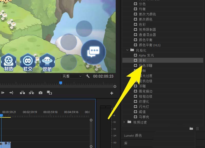 premiere复制画面详细操作方法