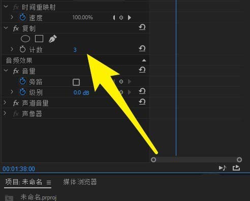 premiere复制画面详细操作方法
