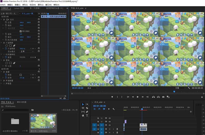 premiere复制画面详细操作方法