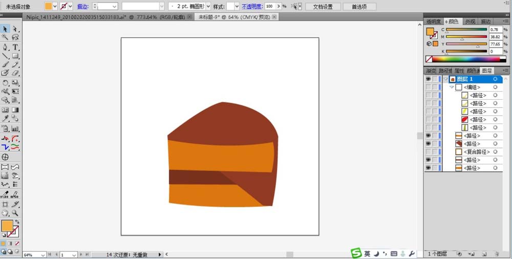 ai制作可口蛋糕操作流程