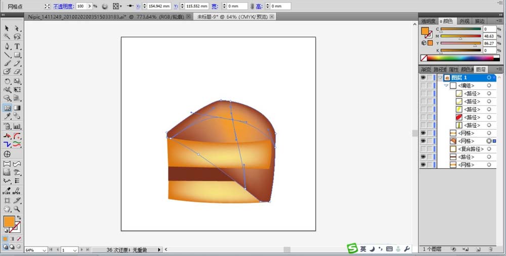 ai制作可口蛋糕操作流程