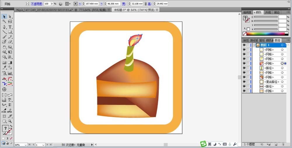 ai制作可口蛋糕操作流程