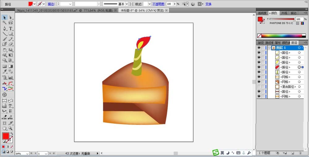 ai制作可口蛋糕操作流程