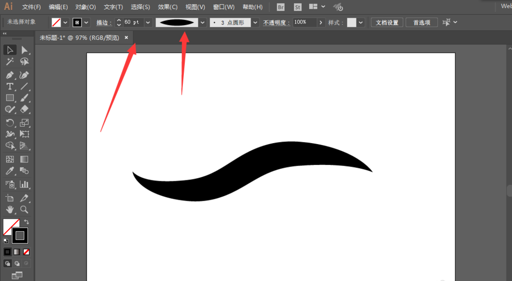 ai制作火焰标志具体操作步骤