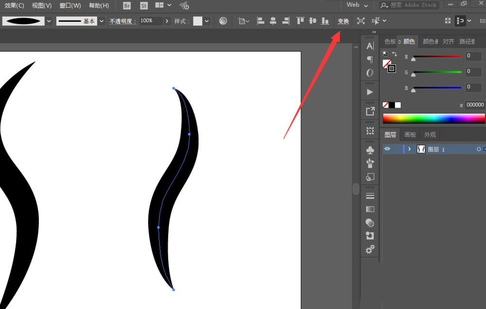ai制作火焰标志具体操作步骤