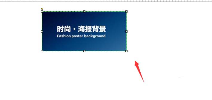 axure中使用裁剪工具具体操作步骤