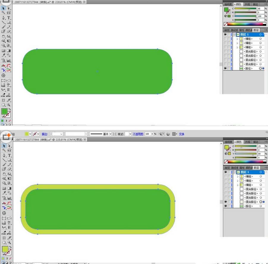 ai打造化妆室指示牌图标基础操作
