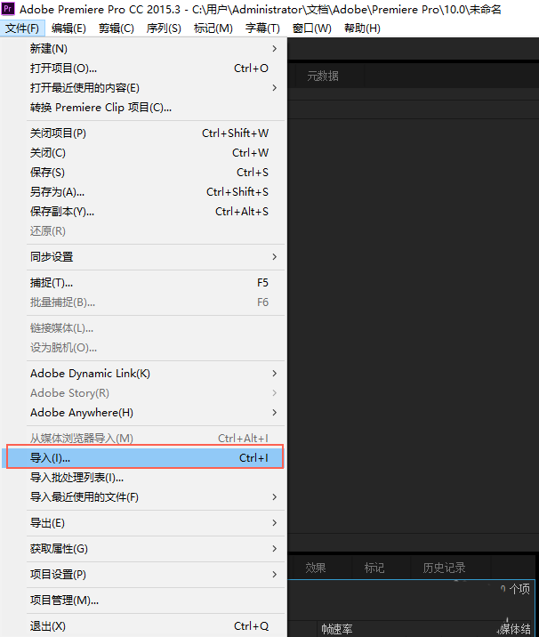 Premiere中素材属性复制粘贴详细步骤介绍