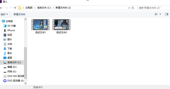Premiere中素材属性复制粘贴详细步骤介绍