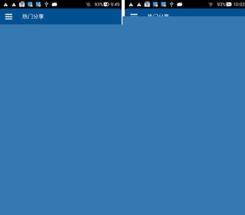 人人网日志怎么分享