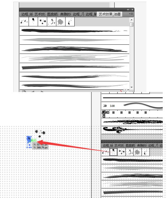 ai打造随意泼墨效果的操作技巧