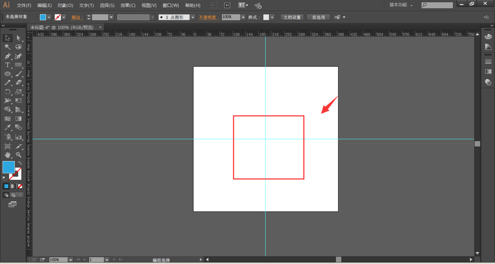ai使用旋转工具绘制旋转对称图形的图文操作步骤