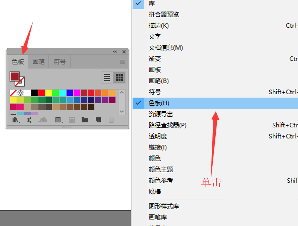 教大家利用ai绘制好看的装饰画