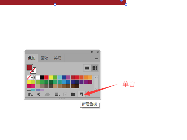 教大家利用ai绘制好看的装饰画