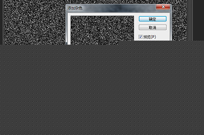 PS打造雪花效果的操作步骤