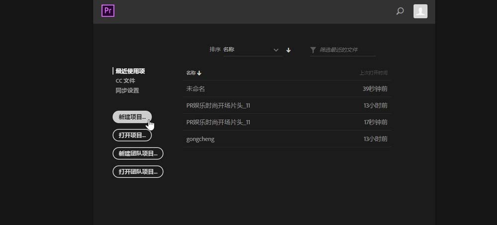 Premiere中Lumetri效果使用操作方法