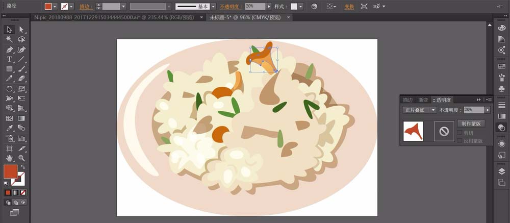 ai设计一款蘑菇饭素材的操作流程