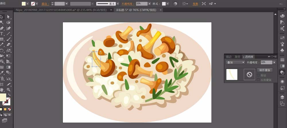 ai设计一款蘑菇饭素材的操作流程
