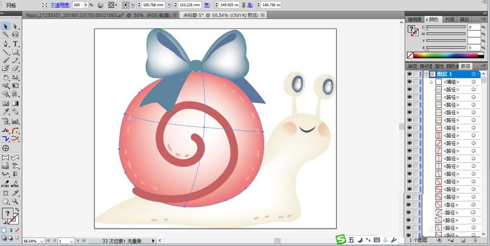 ai绘制一只卡通风格蜗牛的图文操作教程