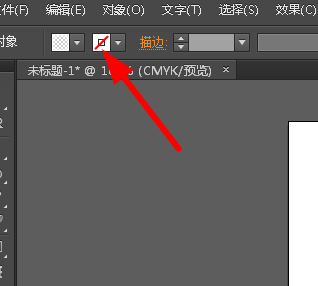 ai设计翡翠镯子的操作流程