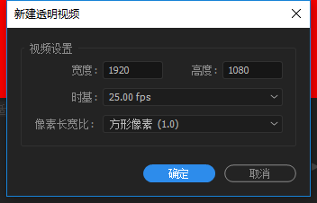 premiere打造计时器效果的操作方法