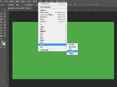 ps打造磨砂效果的图文操作方法