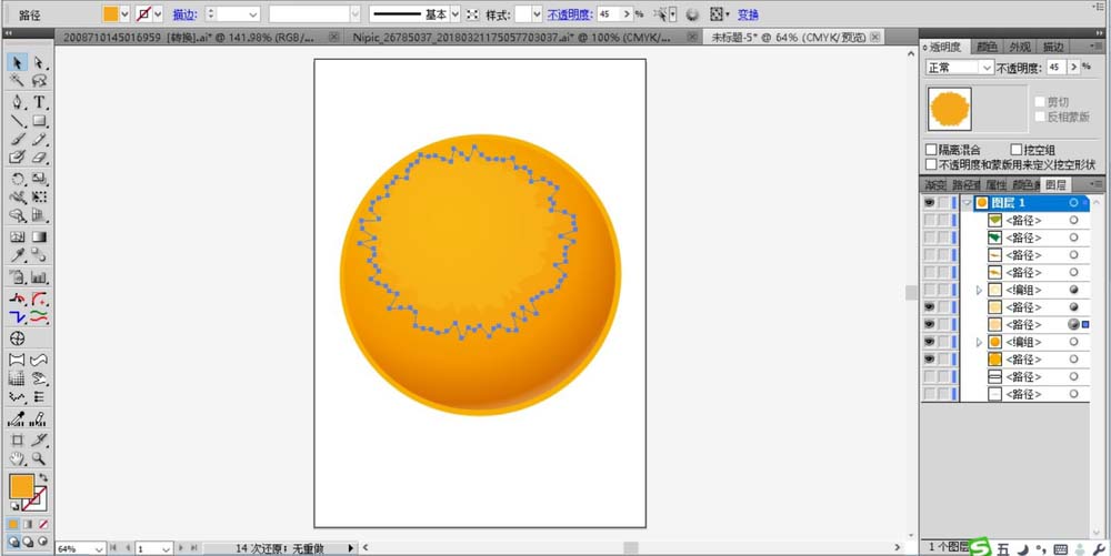 ai绘制圆圆的橙子的操作步骤