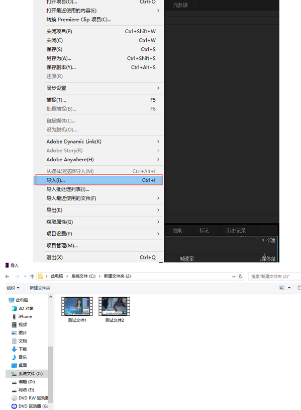 Premiere复制粘贴素材属性的操作步骤