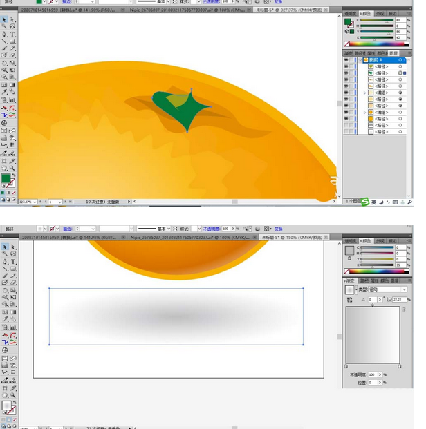 ai绘制圆圆的橙子的操作步骤
