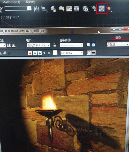 3dmax制作出火焰效果具体操作步骤