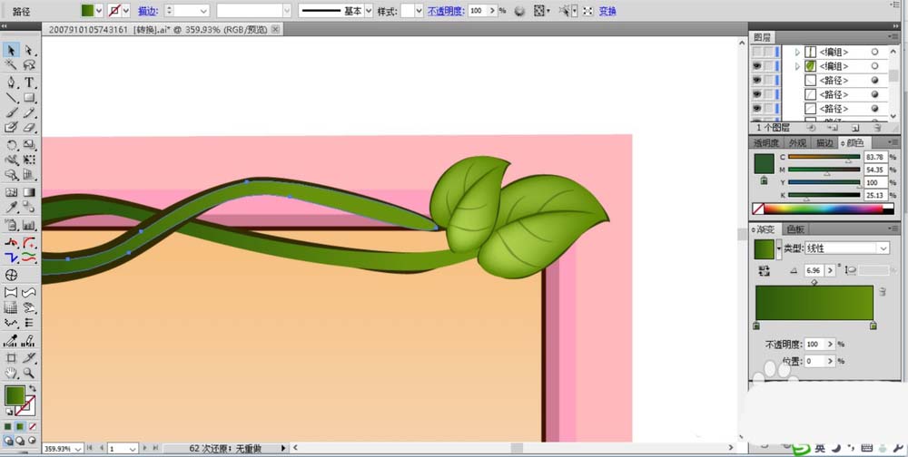 ai制作粉色花框矢量图图文操作步骤