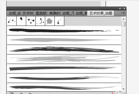 ai制作随意泼墨效果具体操作步骤