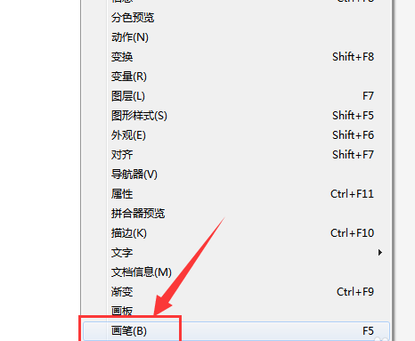 ai制作随意泼墨效果具体操作步骤