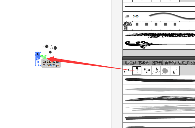 ai制作随意泼墨效果具体操作步骤