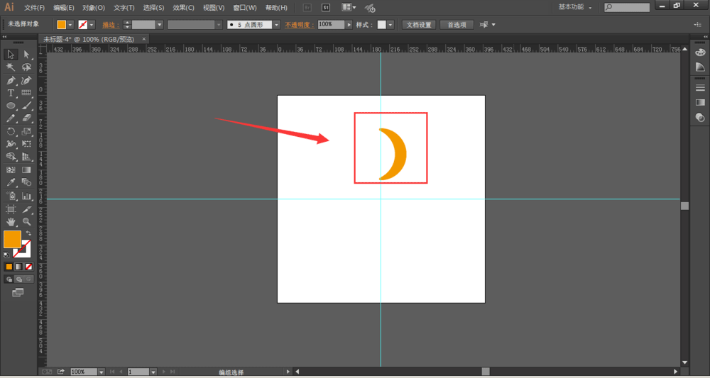 ai中使用旋转工具制作旋转对称图详细操作方法