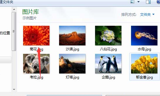 Axure8设置自定义背景图片详细操作方法