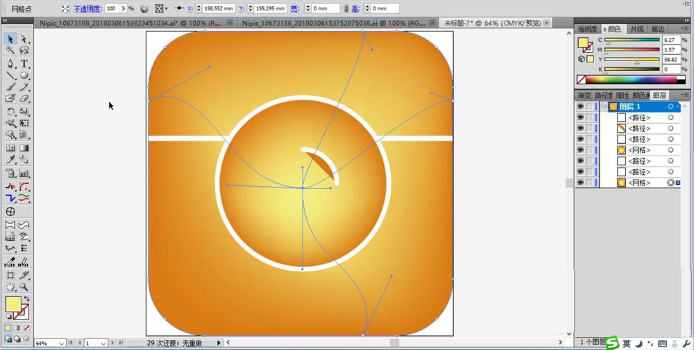 ai制作彩色相机操作过程