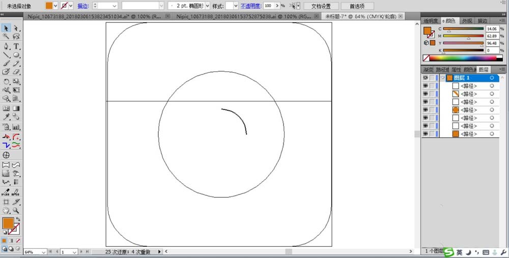 ai制作彩色相机操作过程