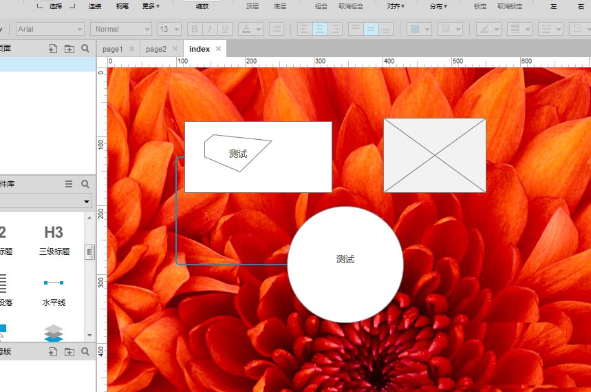 Axure8设置自定义背景图片详细操作方法