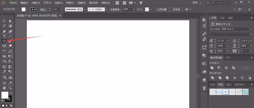 ai绘制漂亮3D球体具体操作步骤