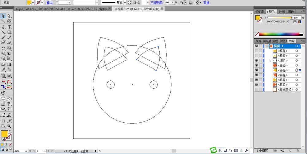 ai绘制小熊动物头像具体操作
