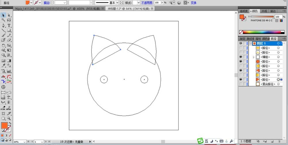 ai绘制小熊动物头像具体操作