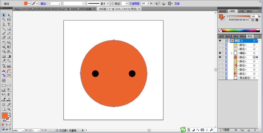 ai绘制小熊动物头像具体操作