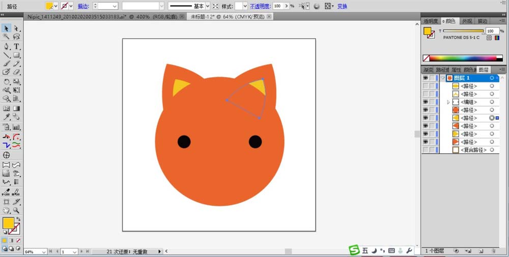 ai绘制小熊动物头像具体操作