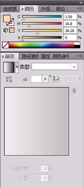 ai设计yah手势图形具体操作步骤